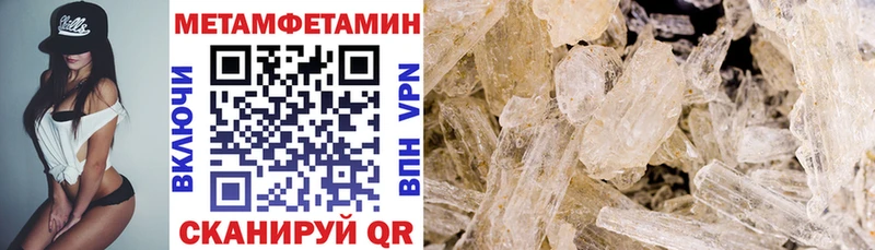 Amphetamine VHQ закладки Феодосия