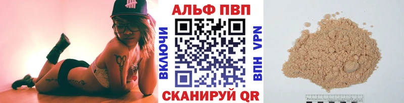 hydra как войти  Феодосия  A PVP Crystall 
