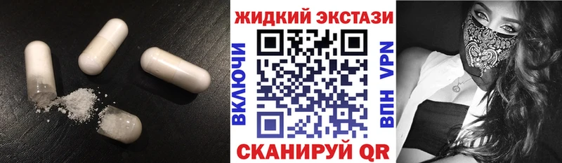 Бутират GHB  Феодосия 