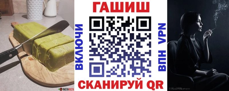 Cannafood марихуана  наркота  Феодосия 
