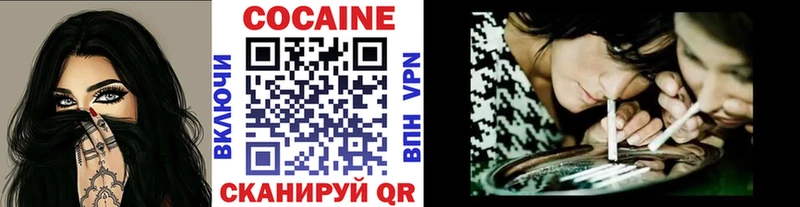 мега зеркало  Феодосия  Cocaine Боливия 