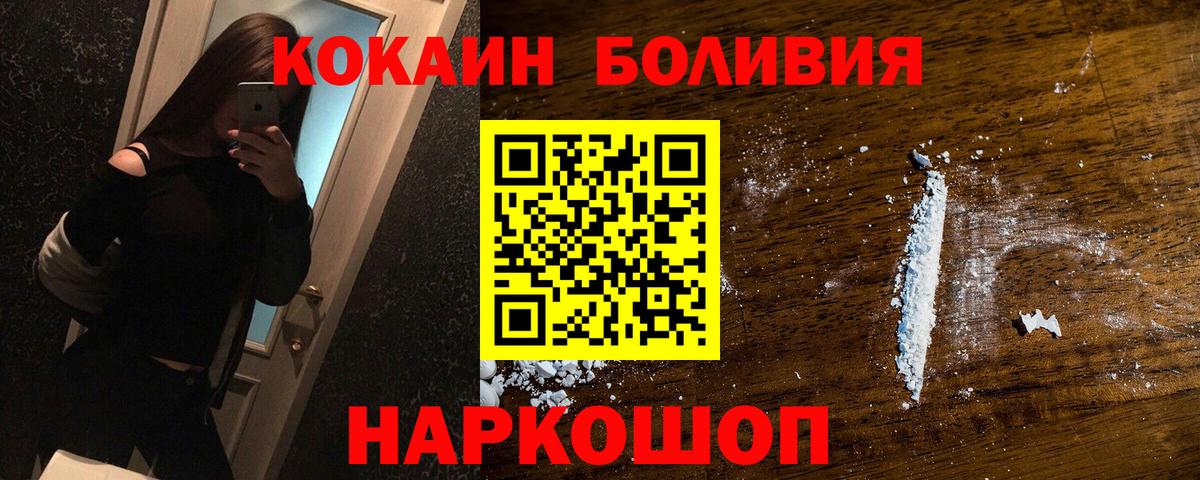 COCAIN FishScale  Вход с VPN  Феодосия  COCAIN VHQ 