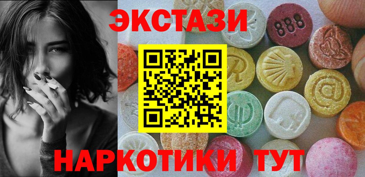 Галлюциногенные грибы Феодосия