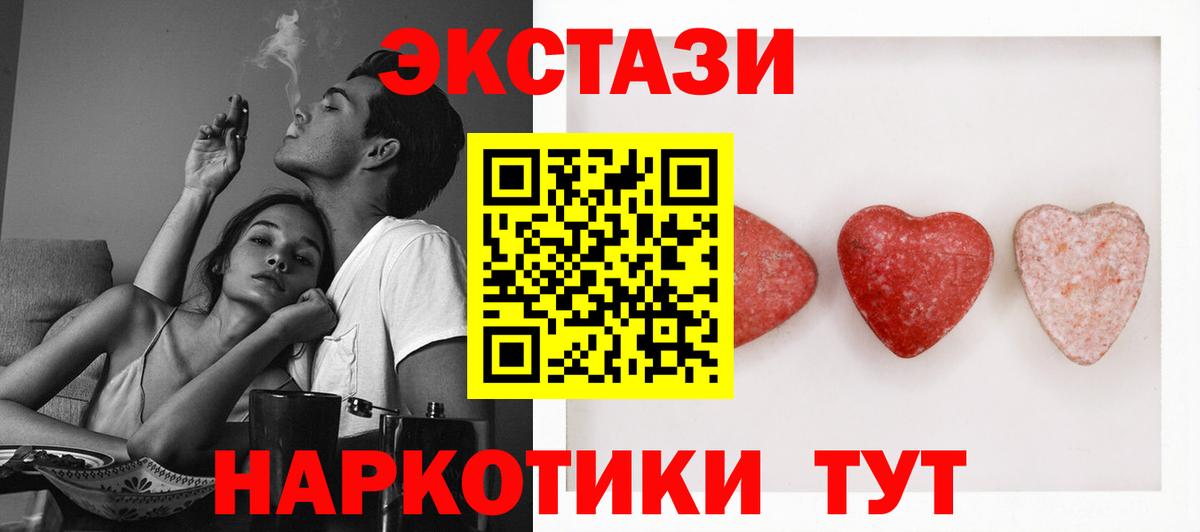 Феодосия  ЭКСТАЗИ Punisher  Вход с VPN  Экстази  Экстази 300 mg 