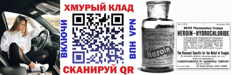 Героин афганец  как найти наркотики  Феодосия 