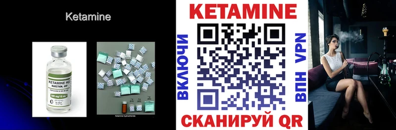 Кетамин ketamine  kraken зеркало  Феодосия  наркота 