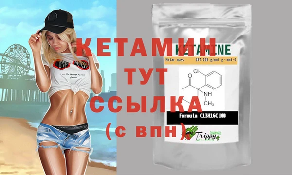 мяу мяу кристалл Козловка