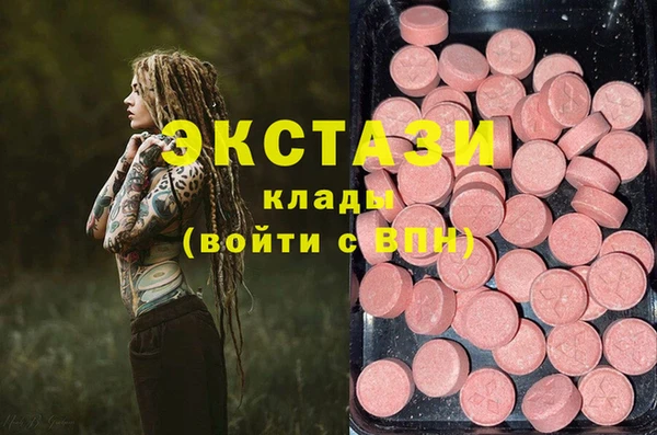 мяу мяу кристалл Козловка