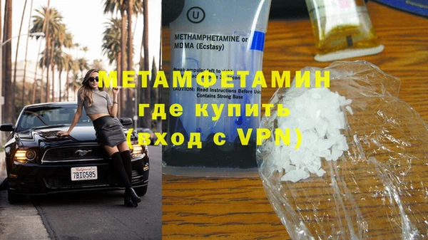 скорость Калининец