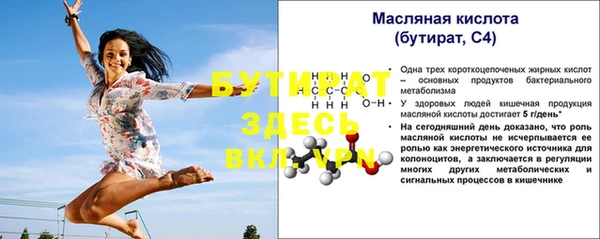 мяу мяу кристалл Козловка