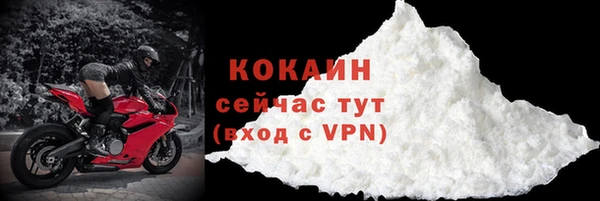 скорость Калининец
