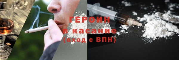 ГАЛЛЮЦИНОГЕННЫЕ ГРИБЫ Кодинск