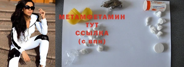 ГАЛЛЮЦИНОГЕННЫЕ ГРИБЫ Кодинск