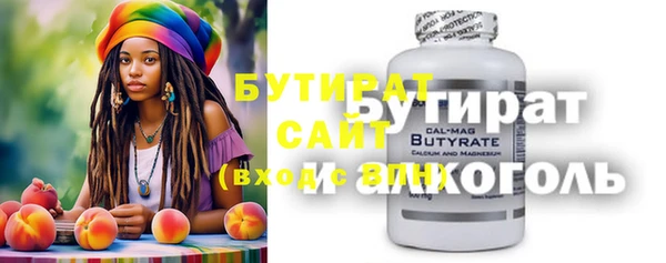 мяу мяу кристалл Козловка