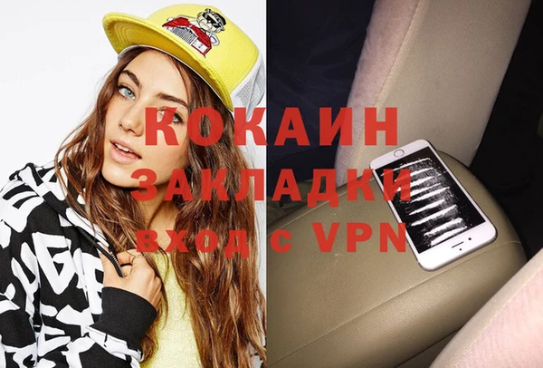 соль курить ск Козельск