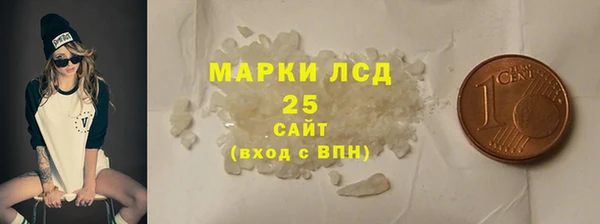 мяу мяу кристалл Козловка