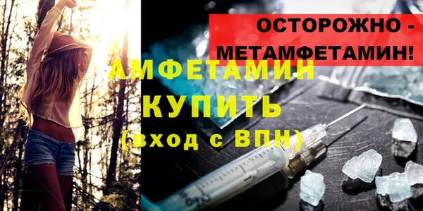 круглые Кинешма