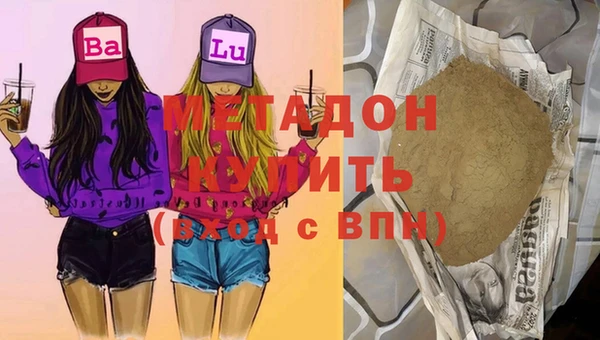 ГАЛЛЮЦИНОГЕННЫЕ ГРИБЫ Кодинск