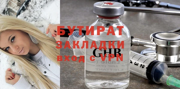соль курить ск Козельск