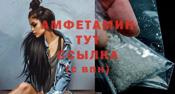 мяу мяу кристалл Козловка