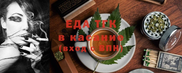 мяу мяу кристалл Козловка