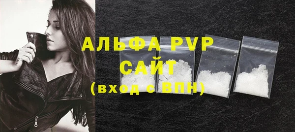 а пвп мука Киреевск
