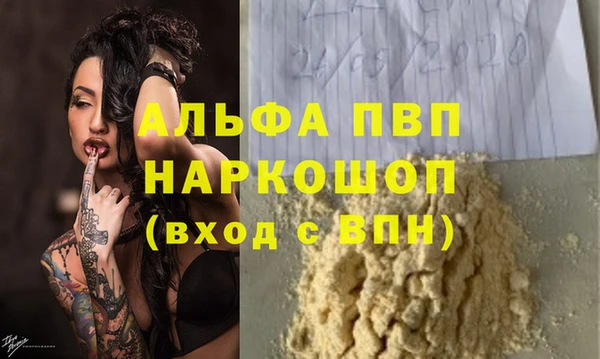 ГАЛЛЮЦИНОГЕННЫЕ ГРИБЫ Кодинск