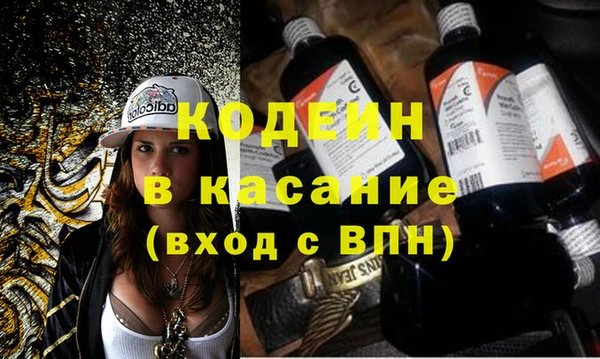 мяу мяу кристалл Козловка