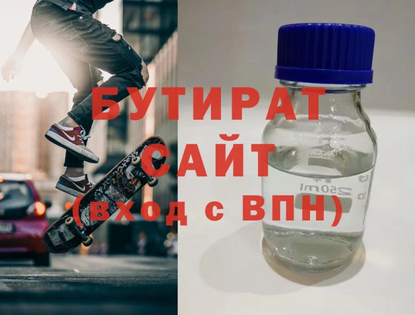мяу мяу кристалл Козловка