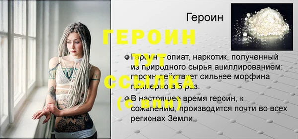а пвп мука Киреевск