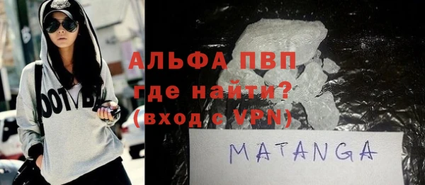 ГАЛЛЮЦИНОГЕННЫЕ ГРИБЫ Кодинск