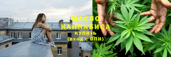 мяу мяу кристалл Козловка
