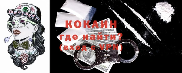 круглые Кинешма