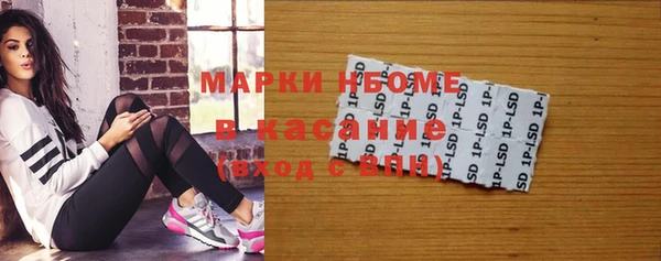 соль курить ск Козельск