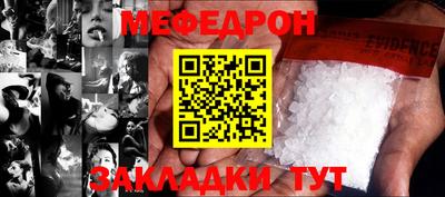 гашик Пенза