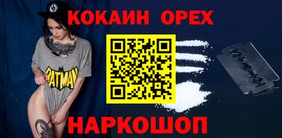 бутират Партизанск