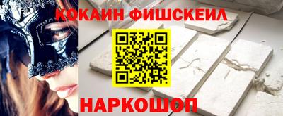 бутират Партизанск