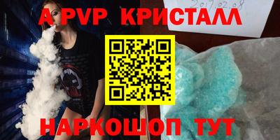 гидропоника Первоуральск