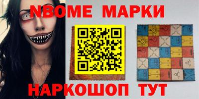 гашик Пенза