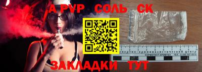 гашик Пенза