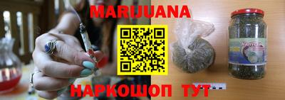 бутират Партизанск