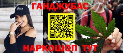 бутират Партизанск