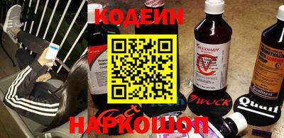бутират Партизанск