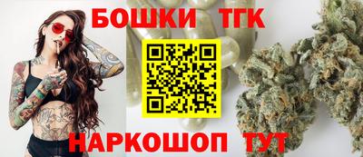 бутират Партизанск