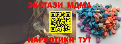 бутират Партизанск