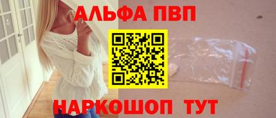 гашик Пенза
