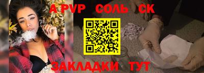 бутират Партизанск