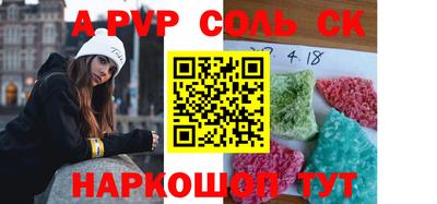 бутират Партизанск