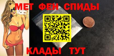 гашик Пенза