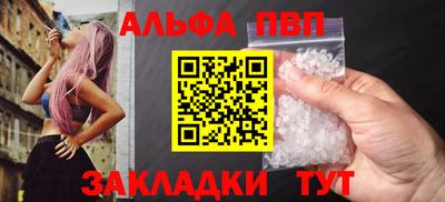 бутират Партизанск